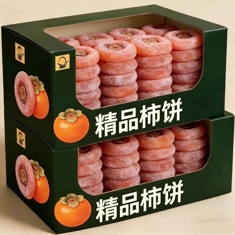 【厂家补贴】老人吃柿饼霜降柿饼农家柿子饼流心糖心新鲜整箱