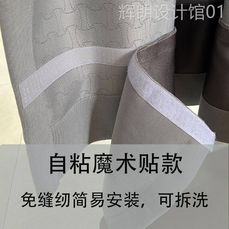 窗帘短了加长神器延长窗帘边缘漏光拼接门帘加长下摆遮光底部神器图片
