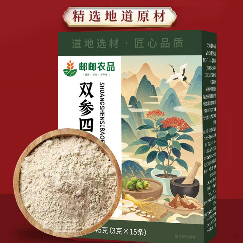 【天猫正品】双参四宝粉西洋参人参石斛黄芪原产地滋补组合
