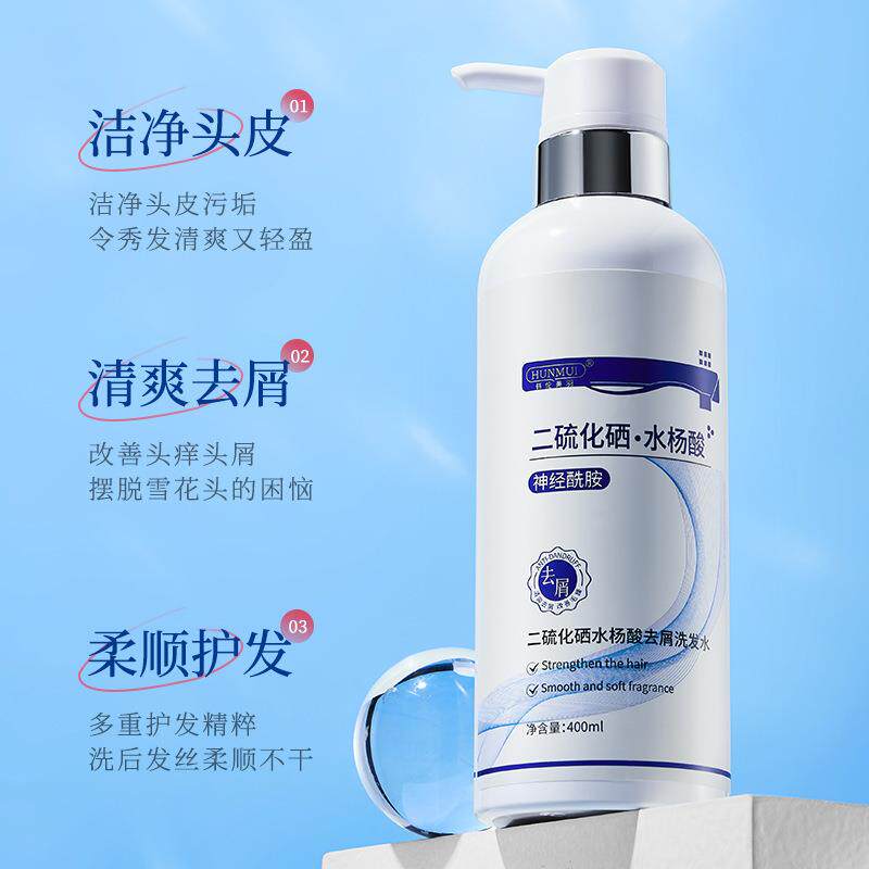韩伦美羽二硫化硒水杨酸二合一去屑洗发水清爽去屑柔顺护发