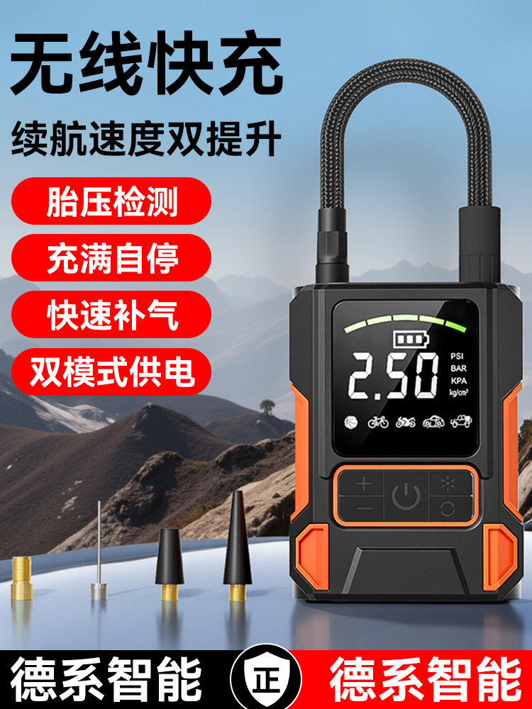 车载充气泵电动打气泵汽车轮胎打气筒带测胎压电瓶车自行车充气宝