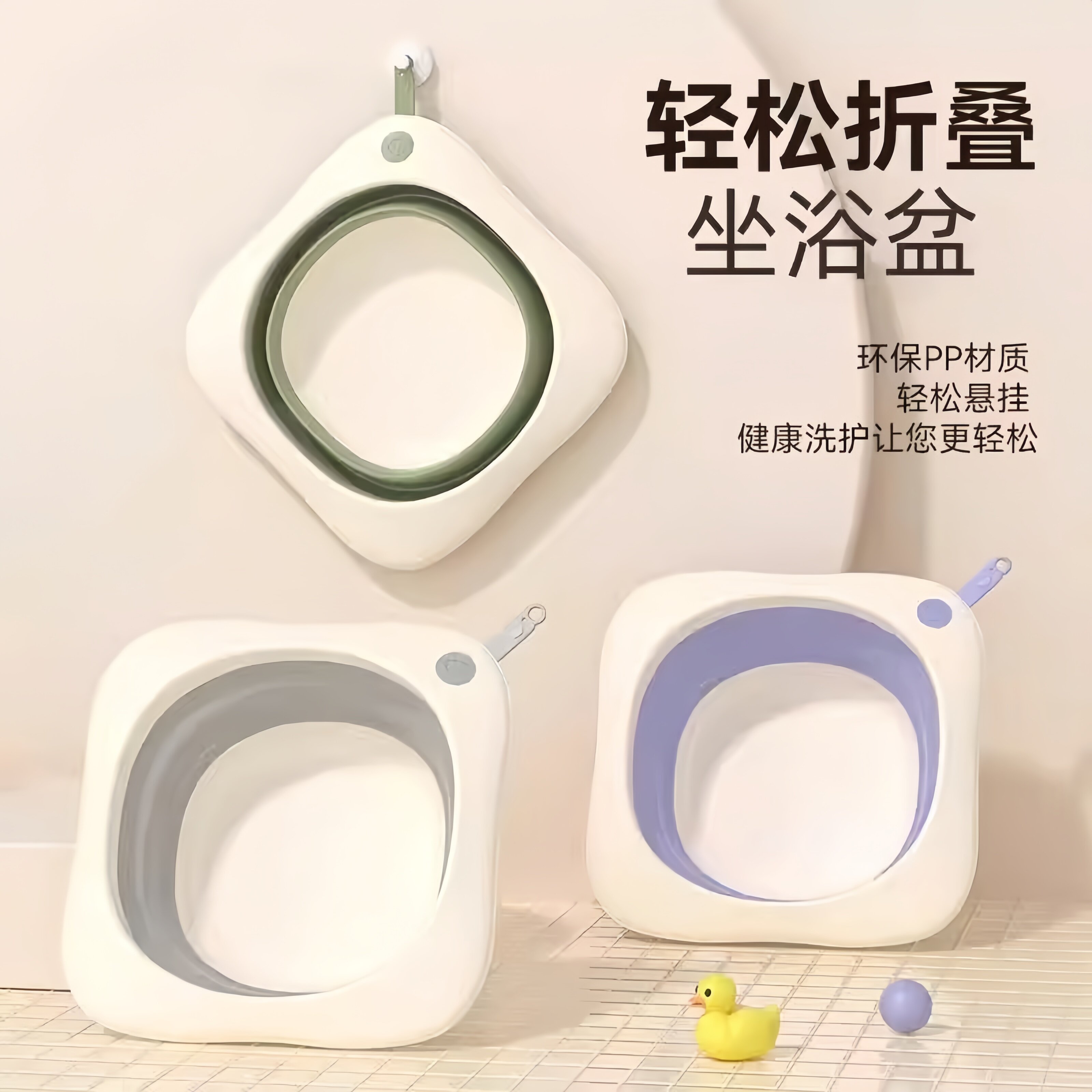 日本便携折叠洗屁屁专用盆坐浴盆女士女性家用洗内裤洗屁股的神器