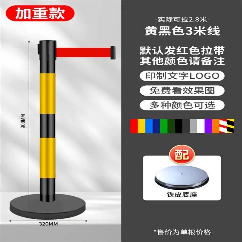 伸缩带高端隔离带一米线栏杆围栏不锈钢护栏警戒线工厂安全线排队