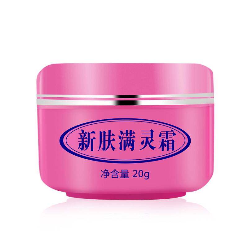 南雪新肤螨灵霜粉刺去除螨虫祛痘印官方正品旗舰店新肤满灵霜3816