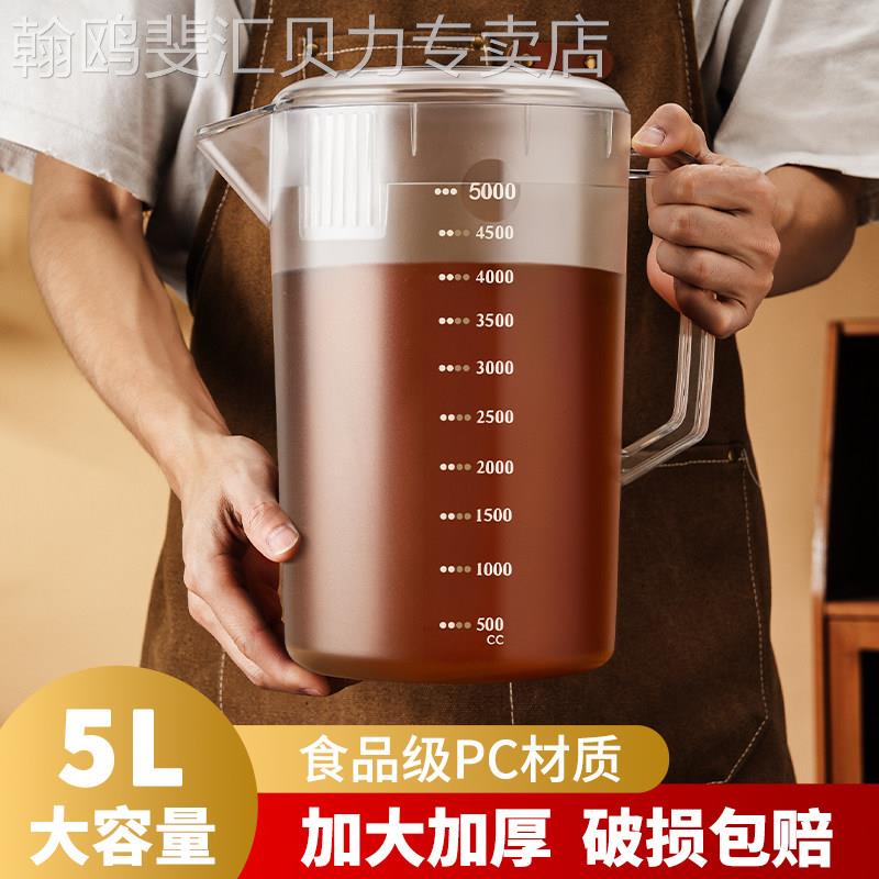 食品级PC亚克力冷水壶耐高温饭店专用茶水壶防摔大容量家用凉水壶