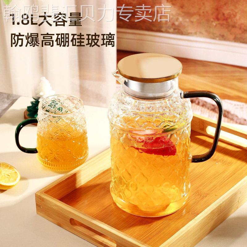 玻璃冷水壶家用耐高温凉水壶大容量茶壶夏季凉水杯泡水壶冷泡扎壶