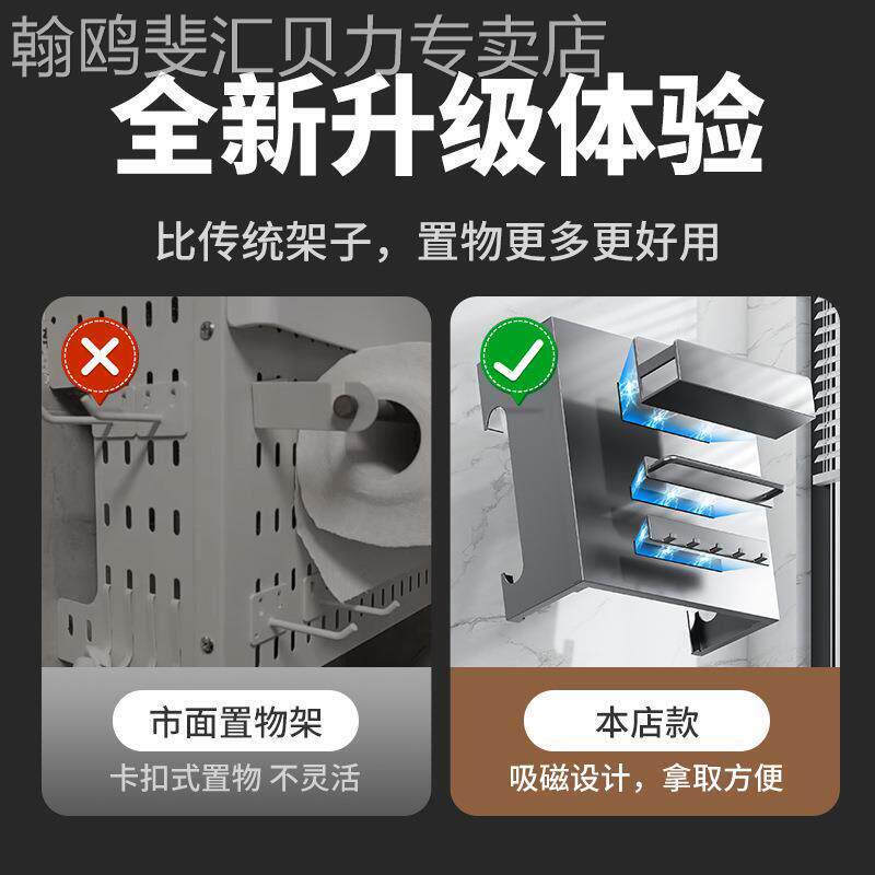 热水器怎么遮挡？磁吸燃气管道洞洞板厨房遮丑柜置物架水槽沥水袋