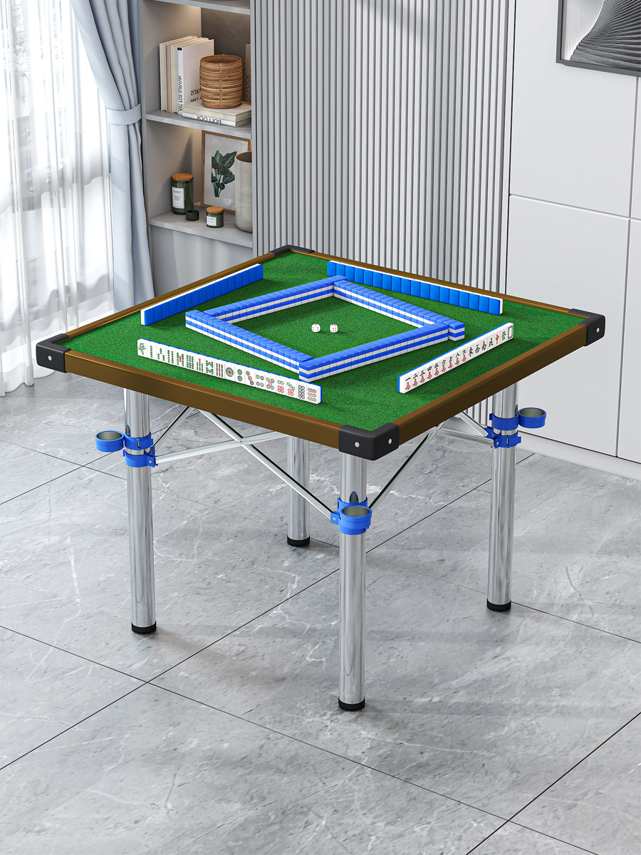 麻将桌家用折叠棋牌桌宿舍四方桌打牌手搓两用简易手动麻雀台桌子,住宅家具,麻将桌,淘宝优惠券,粉丝福利购,淘宝优惠卷