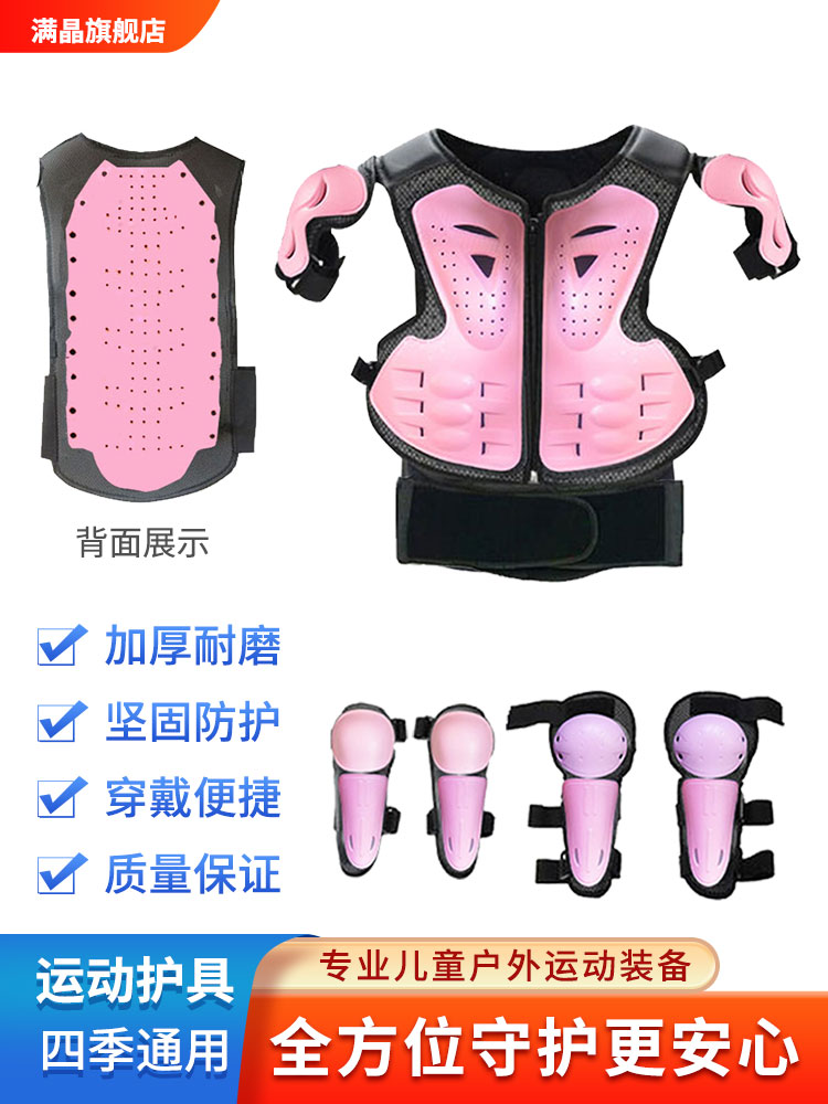 儿童骑行护具平衡车盔甲摩托车山地车自行车溜冰防摔防撞安全套装