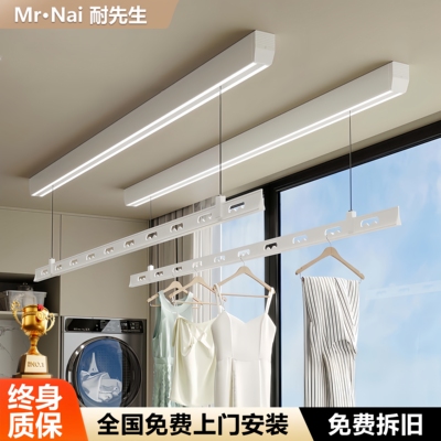 耐先生电动晾衣架阳台室内阳光房窗帘盒明装智能升降衣杆十大品牌