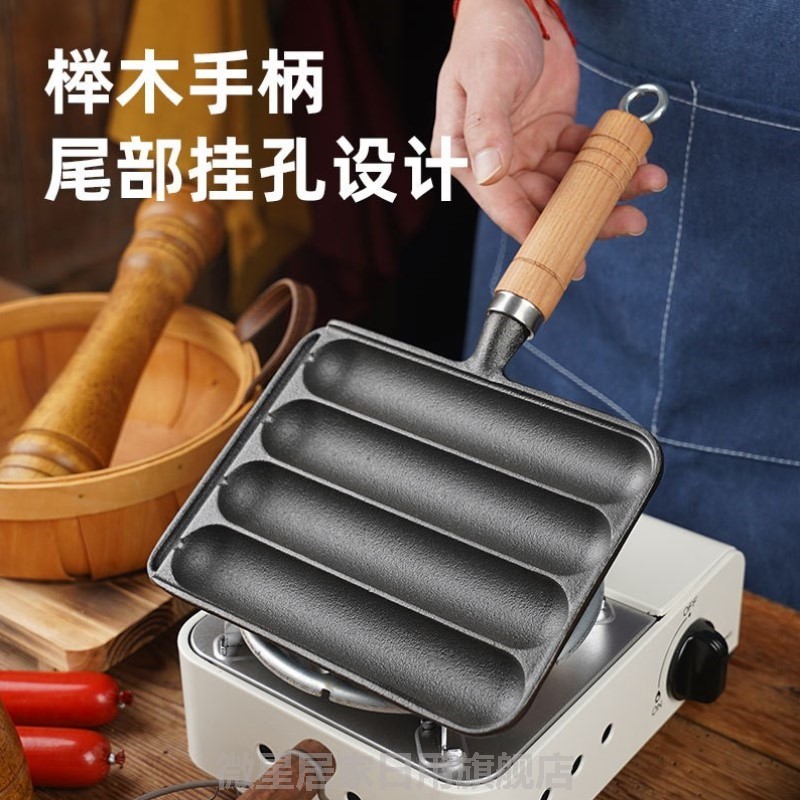 摆摊专用烤肠盘卡磁炉烤肠盘夜市香肠路边摊神器磨具早餐新款模具图片