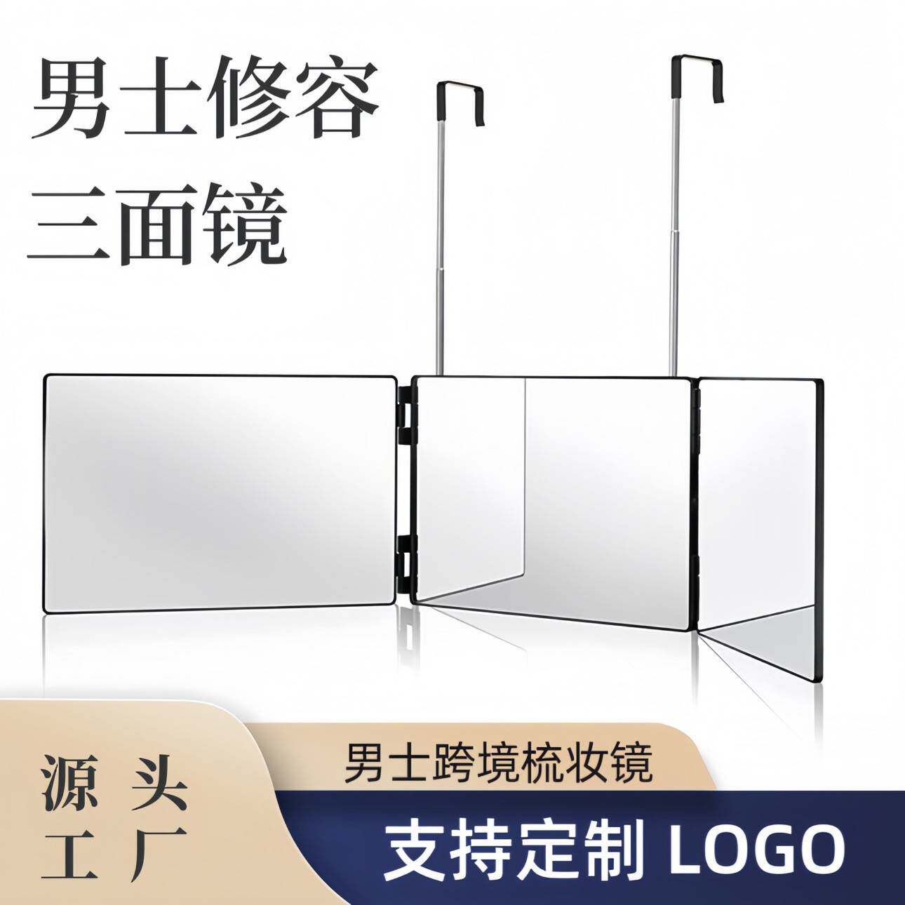 三面镜自助理发后视镜悬挂剪发自己理发折叠梳妆化妆镜子LED带灯