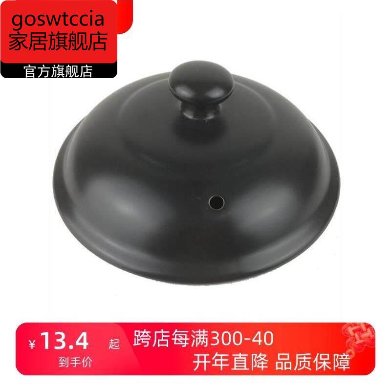 通用萌圈航方中药壶盖砂锅煎药壶煨药壶熬药煲养生壶盖非原厂配件图片