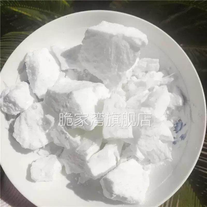 苏北蚕豆淀粉坨粉凉粉农家自制清明食物东台特产凉皮驼粉现做现发