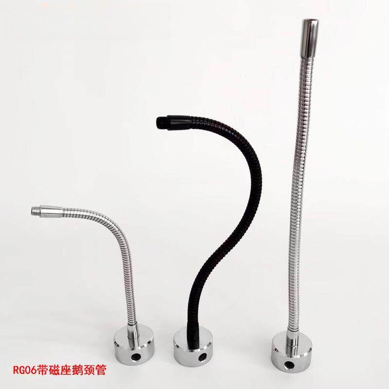 带磁座鹅颈管金属万向软管台灯磁铁底座射灯机床灯工作台灯具配件图片