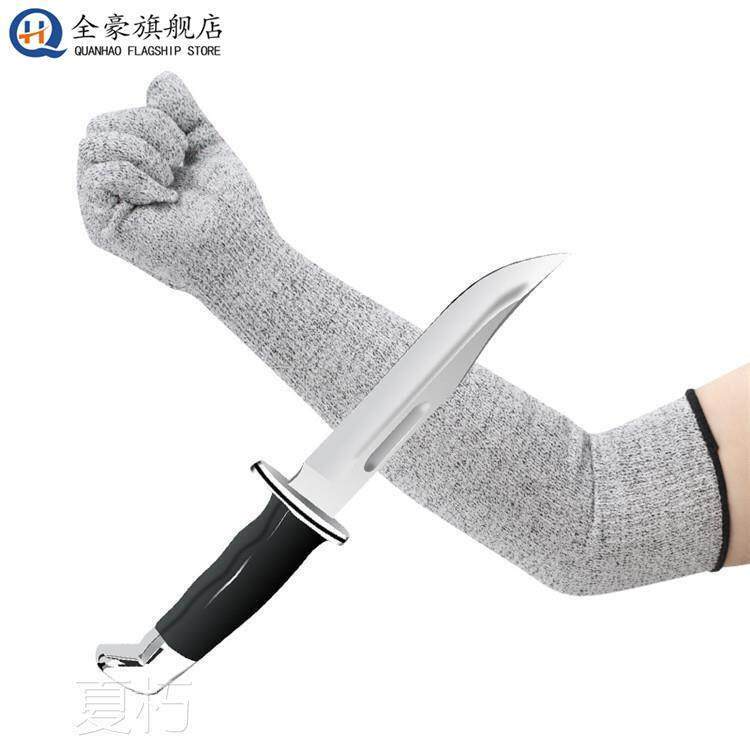 加长防割5级园艺伐木画伤切割防刺防刮伤护袖安全护腕袖套手套