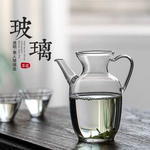 绿茶泡茶器仿宋玻璃执壶宋壶功夫一人小茶壶泡茶家用茶杯套装