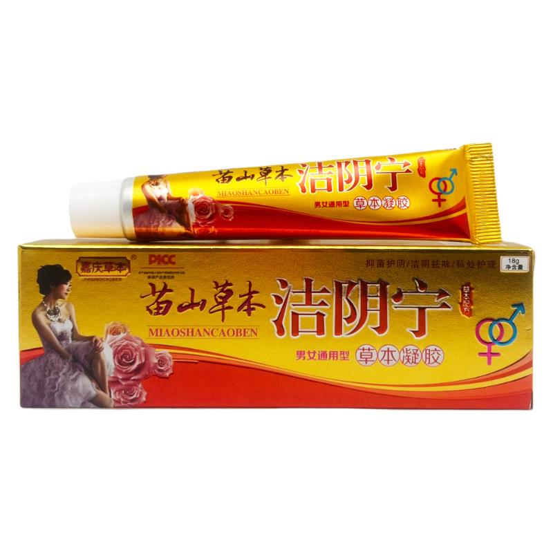 嘉庆草本苗山草本洁阴宁草本凝胶18g 1660