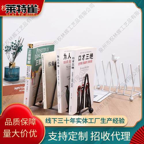 北欧简约三角小书架杂志报刊架书房办公室床头桌面收纳整理置物架