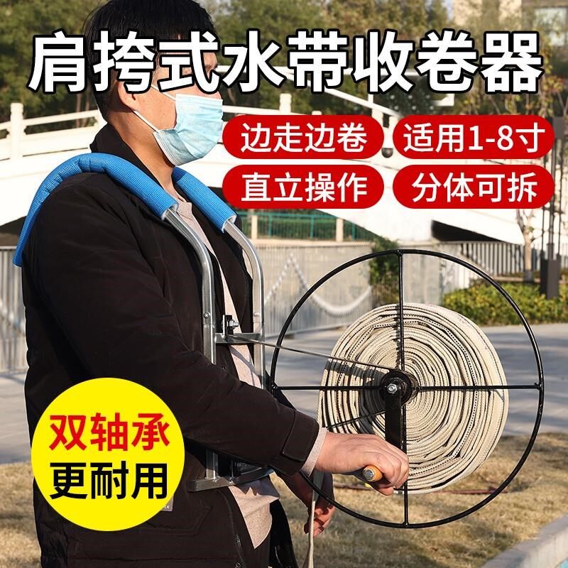 新款水管收纳架挂肩试手摇浇地管子收纳架卷管子器1/8寸通用神器