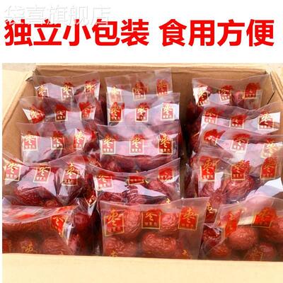 红枣1000g新疆红枣若羌灰枣免洗即食独立小包装非特级和田大枣