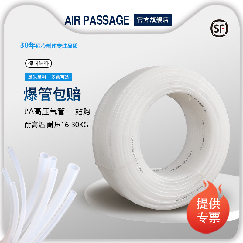 PA6高压尼龙气管硬管6/8/10mm防爆管刹车油管耐腐蚀酸碱高温整卷