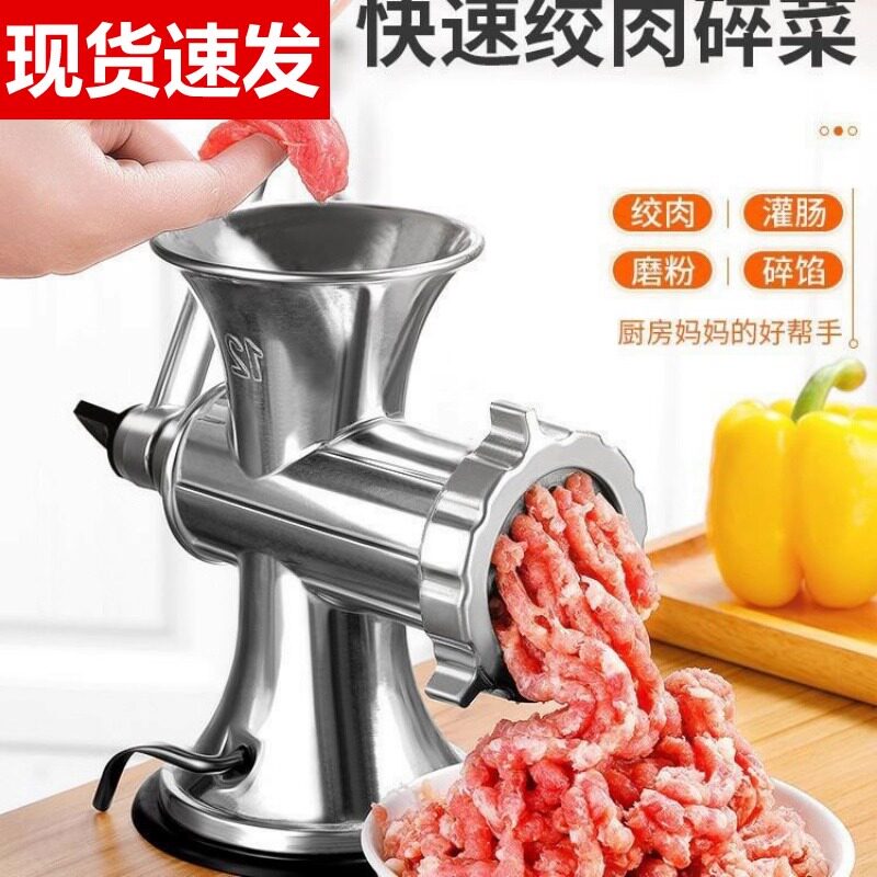 。304不锈钢手动绞肉机家用手摇碎肉罐肠机绞馅机灌香肠机搅肉馅