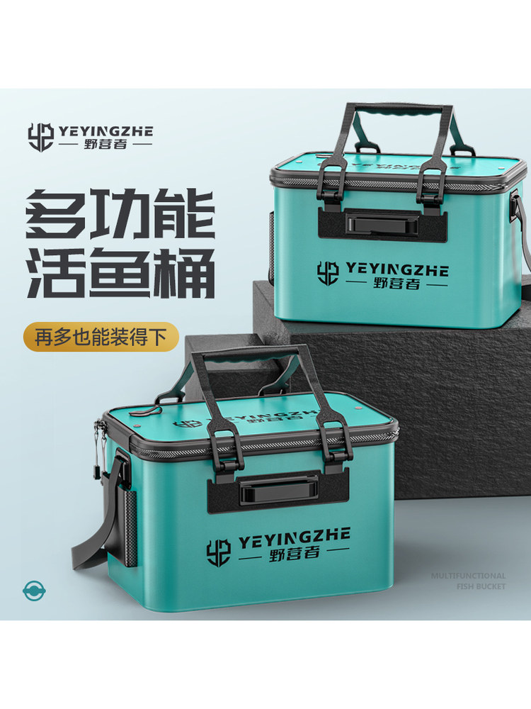 野营者加厚鱼桶装鱼桶钓鱼活鱼桶鱼护桶钓鱼桶多功能折叠水桶鱼箱