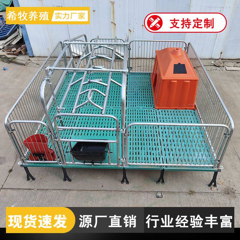 母猪产床全套一整套简易家用养殖场加厚镀锌单体母猪专用分娩产床