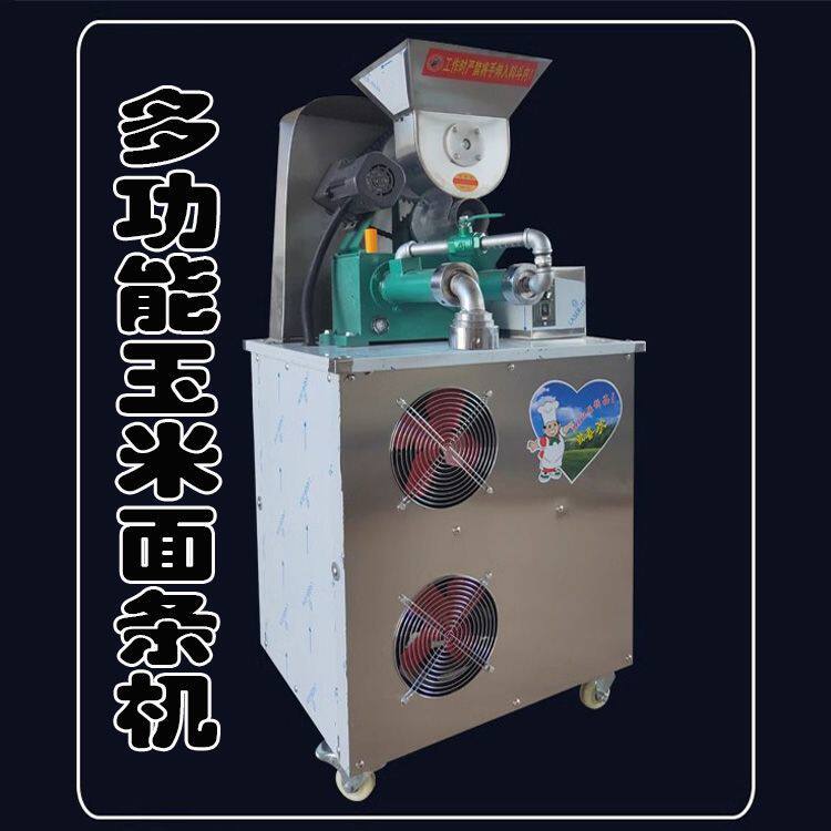 多功能玉米面条机全自动钢丝面商用冷面粉条米线机自熟杂粮面条机