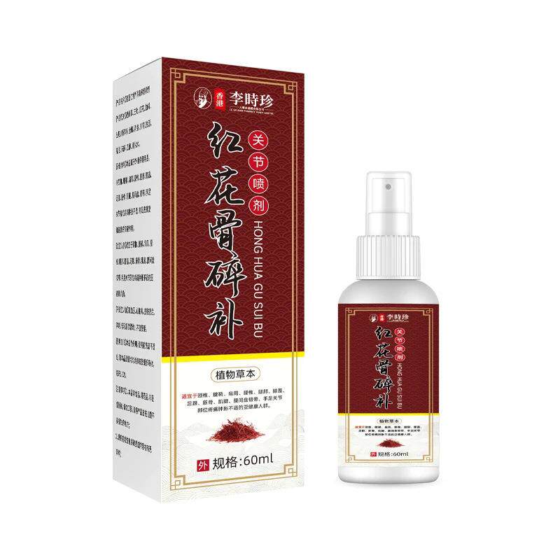 关节香港李时珍红海骨碎补60ml/瓶关节疼痛电商会销现货身体套装