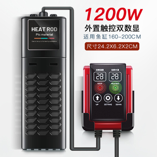 sqg鱼缸加热棒智能变频自动恒温加温棒乌龟缸离水断电大型控温