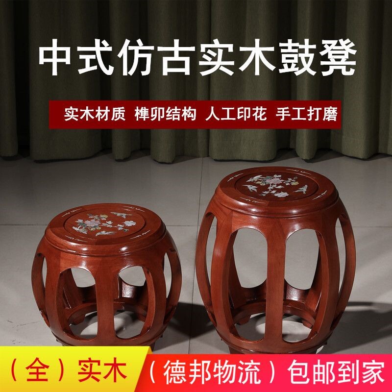 实木圆凳鼓凳中式小矮凳子白宫木古筝凳花梨木鼓墩绣墩坐凳换鞋凳
