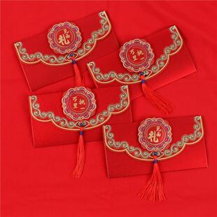 订婚见面礼红包专用次父母婆婆送儿媳千元万元袋利是封新款2026万