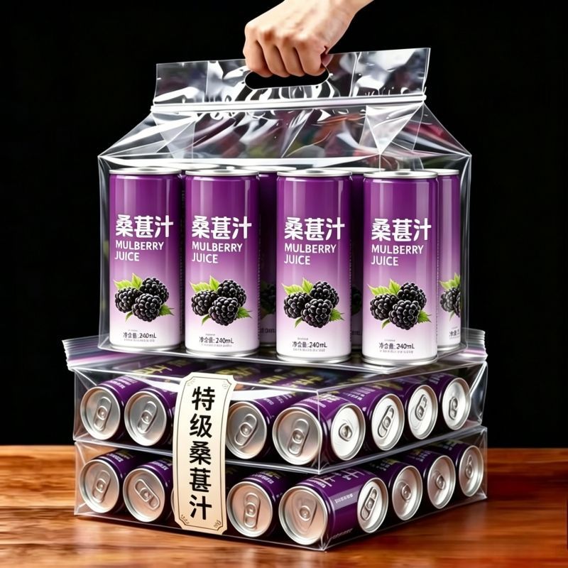 【整8 罐】商超清仓处理桑葚汁整箱特价桑葚果汁风味饮料8罐