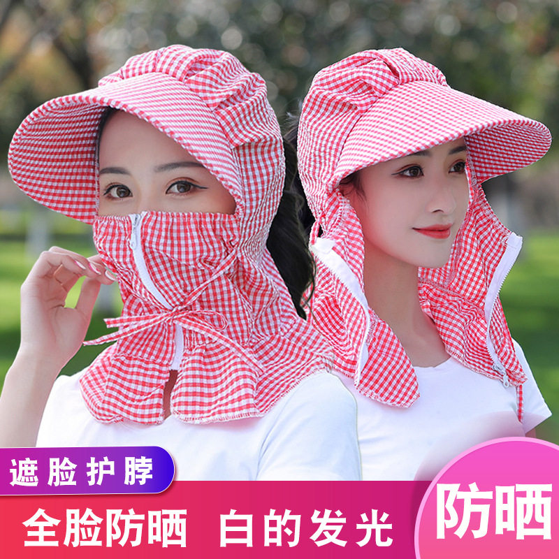 夏季防晒帽子女遮脸防紫外线遮阳帽户外采茶务农防尘骑车太阳帽