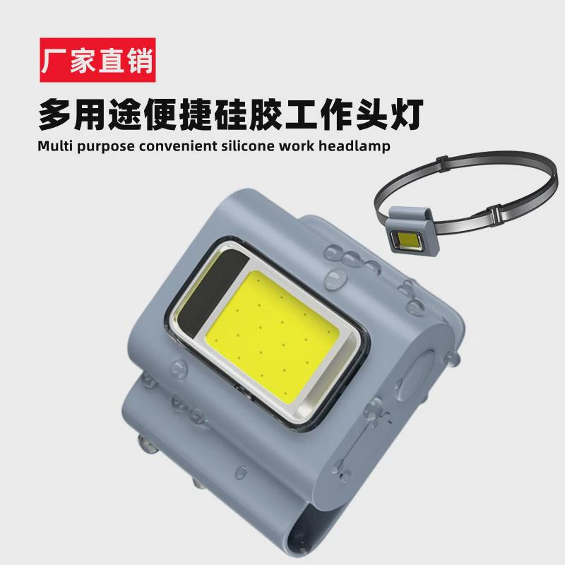 户外跑步灯迷你运动便携衣夹灯充电强吸附胸灯夜跑多功能照明头灯