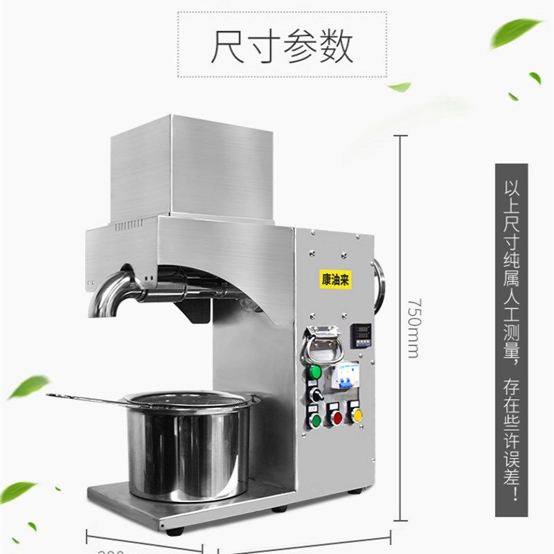 康油来榨油机商用中型油坊加工大型家用全自动流动榨油冷热双榨