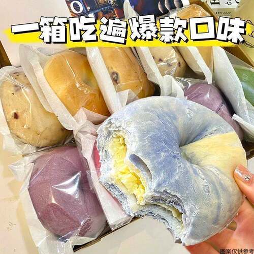 全麦贝果面包夹心欧包无糖精懒人早餐主食代餐饱腹学生零食蔗糖