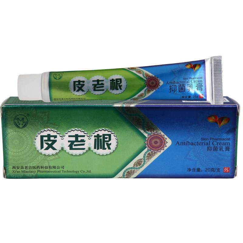 【正品1送1舒】苗龙皮老根抑菌乳软20g/支皮肤外用UMT草膏本护理