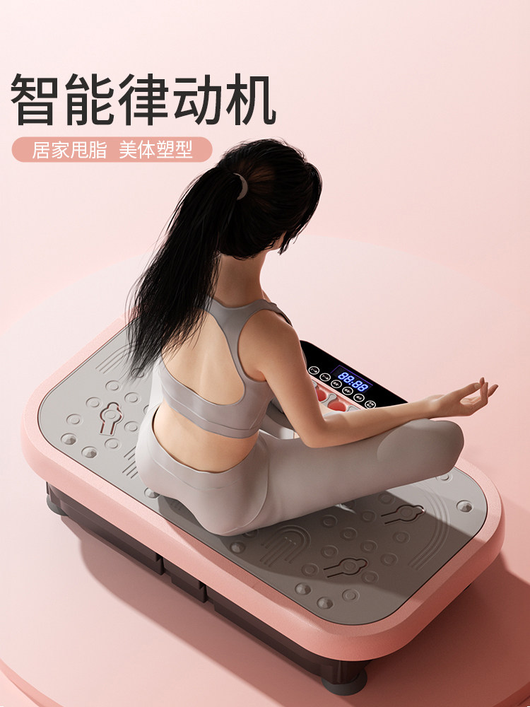 抖抖甩脂机家用懒人站立辅助燃脂神减肥器瘦全身腰肚子运动器材