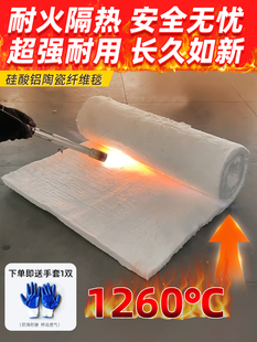 防火棉耐高温隔热棉硅酸铝针刺毯岩棉保温棉石棉纤维板耐火棉材料