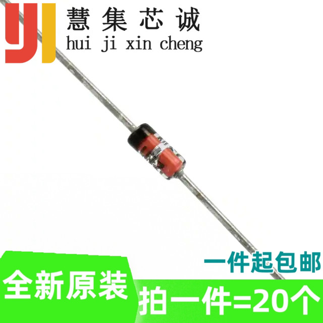 0.5W 稳压二极管 BZX55C2V0 2.2V 2.4V 2.7V DO35插件玻璃管