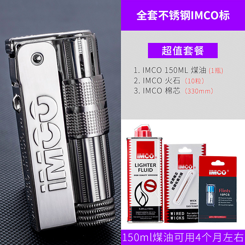 正品奥利地IMCO煤油打火机老式复古怀旧不锈钢创意弹药油仓收藏定 ZIPPO/瑞士军刀/眼镜 煤油打火机 原图主图