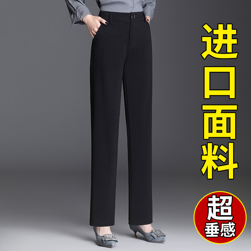 直筒裤女宽松春秋夏季2025新款爆款大码女士休闲冰丝薄款西装裤子