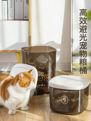 安雅避光猫粮桶密封防潮狗粮储粮桶密封罐储存桶宠物食品级密封桶