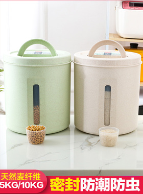 安雅米桶密封气密负压防潮防虫家用装大米面粉储存米罐储米箱米缸