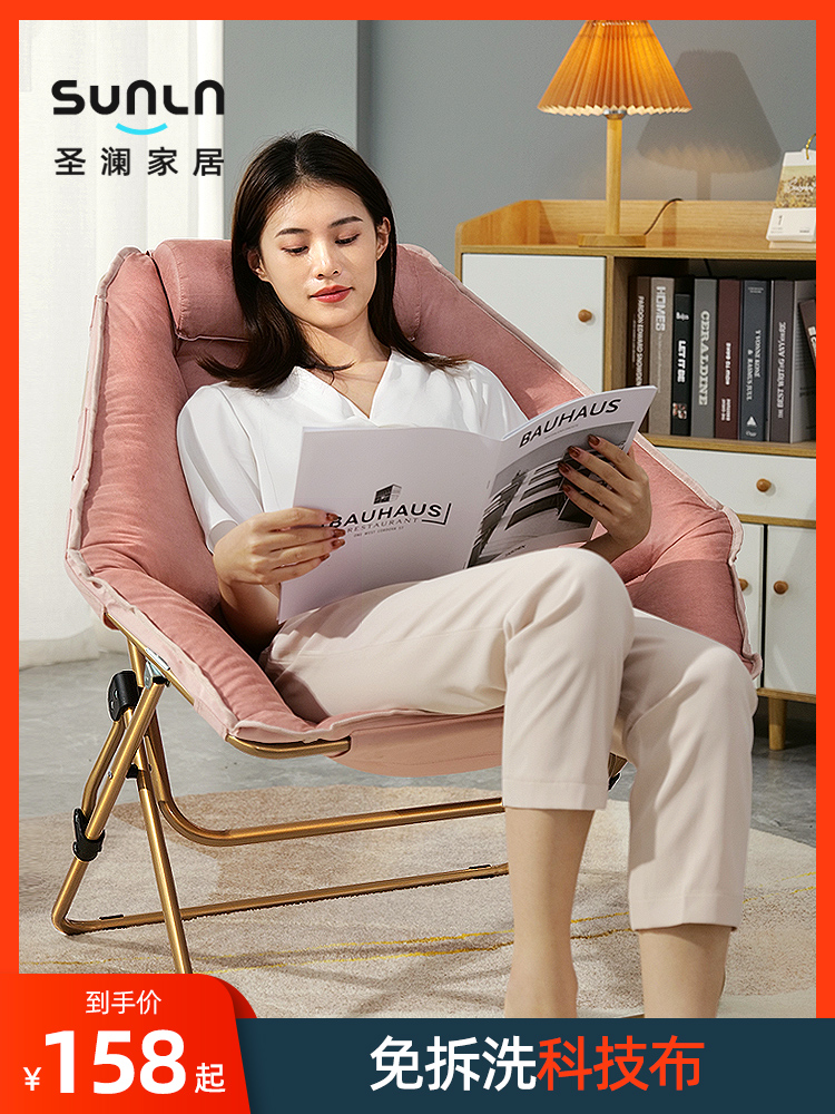 躺椅阳台家用休闲椅子单人卧室简约宿舍孕妇靠背懒人沙发折叠午休