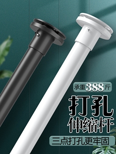 加厚打孔304不锈钢浴帘杆套装高强承重直杆晾衣架窗帘杆浴帘挂杆