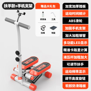 高档踏步机家用健身减肥机静音减肥瘦腿神器原地登山室内运动脚踩